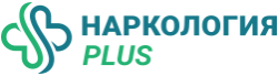 Наркология PLUS